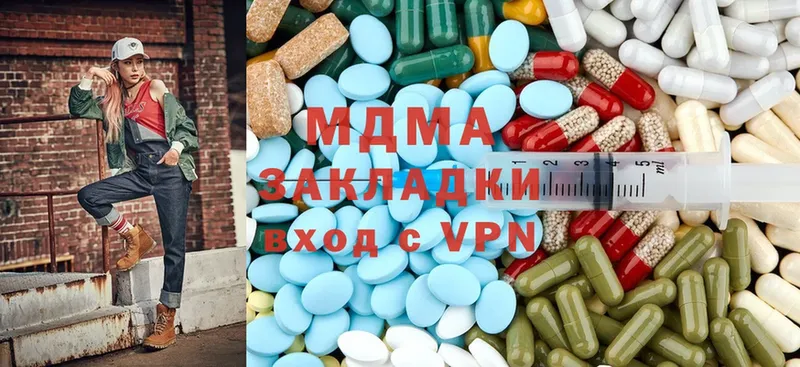 MDMA Molly  где продают   кракен tor  Ахтубинск 